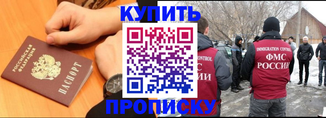 регистрация в Мантурово