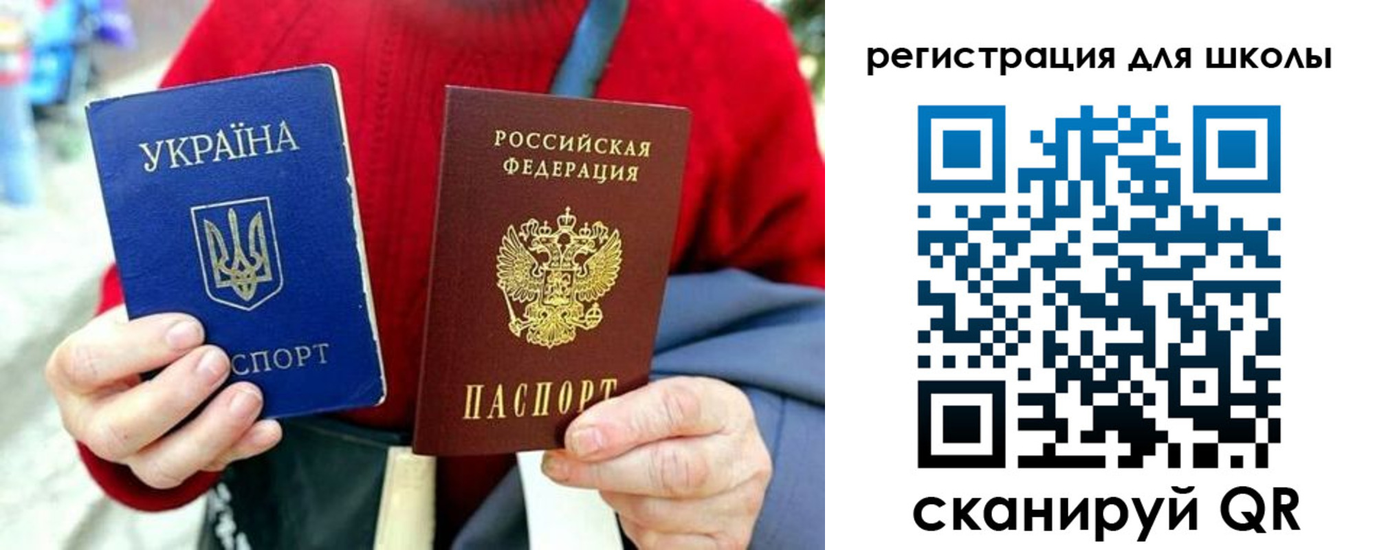 временная регистрация недорого в Мантурово