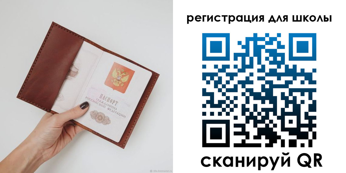 временная регистрация надежно в Мантурово