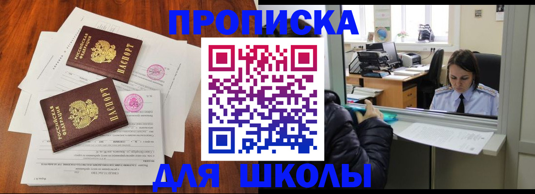 временная регистрация законно в Мантурово