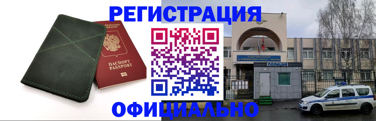 пропишу в квартире в Мантурово