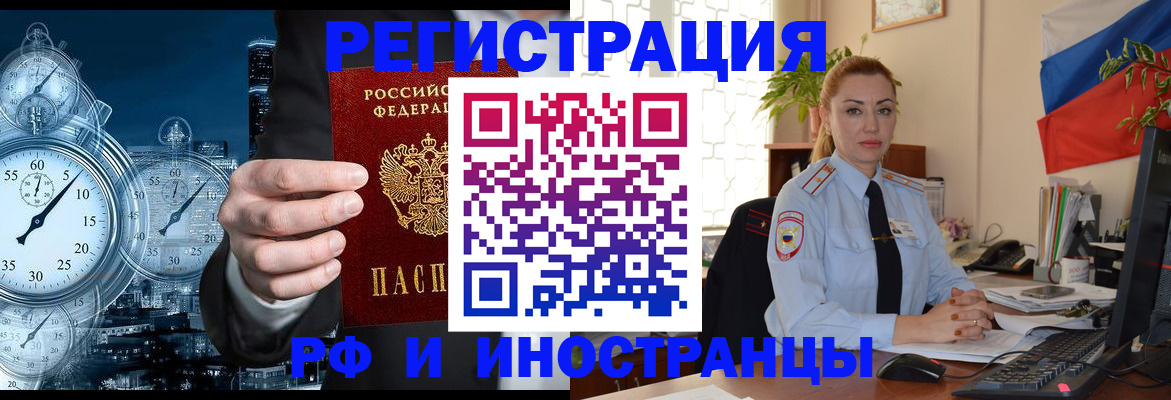 пропишу в квартире в Мантурово